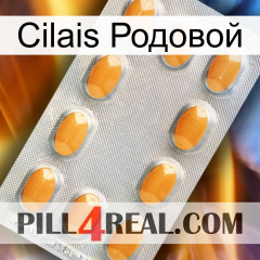 Cilais Родовой cialis3